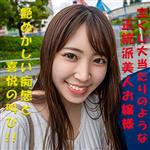 ハイビジョン,ハメ撮り,中出し,淫乱・ハード系,パイパン,美少女