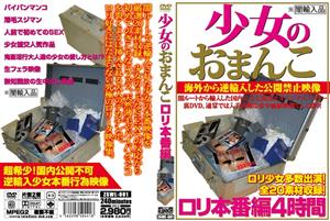 インディーズ,中出し,パイパン,ミニ系
